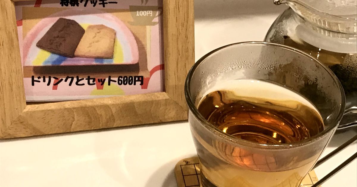 Kikcafeに何度でも花が咲くように生きよう